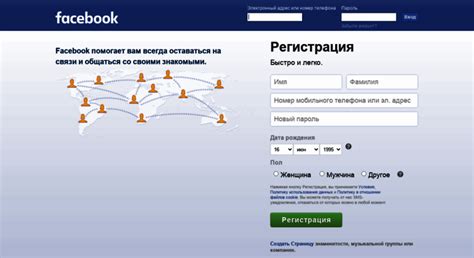 fezbuc|Facebook — Выполните вход или зарегистрируйтесь